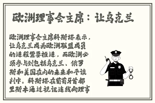 桃红色界入口