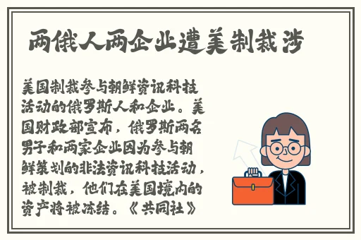 黑料社吃瓜爆料砍黑料社