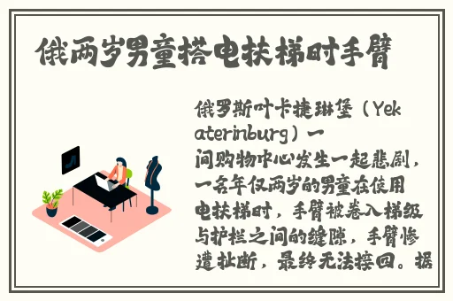 胡桃和丘丘人繁殖后代图片